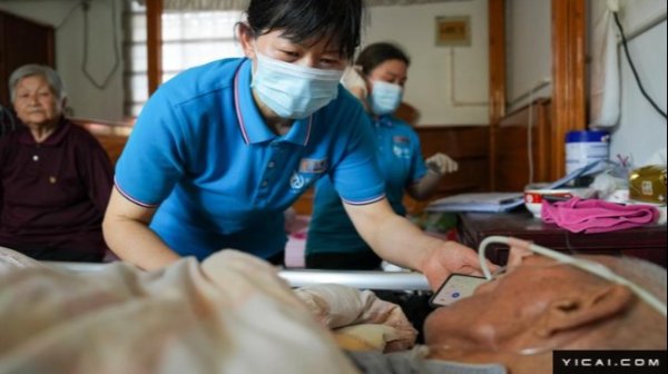 国务院办公厅印发《关于建立企业信用状况综合评价体系的实施方案》