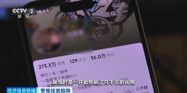“京圈富少”，被判刑