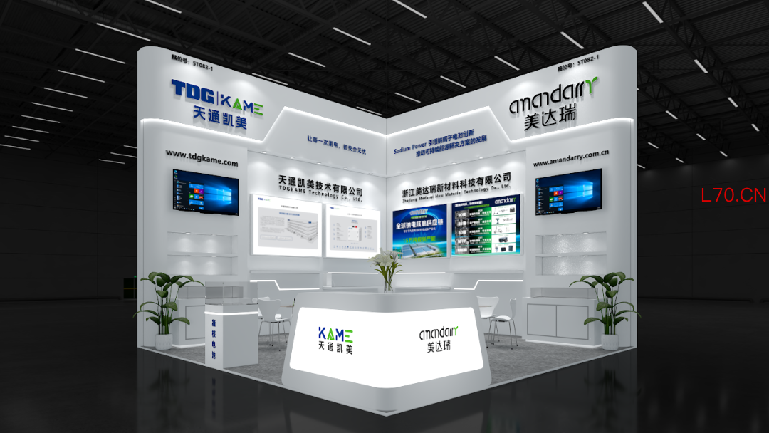 图为天通凯美CIBF2026展位示意图