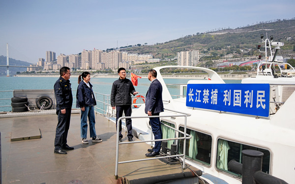重庆以精准监督推动生态治理 用铁的纪律守护一江碧水