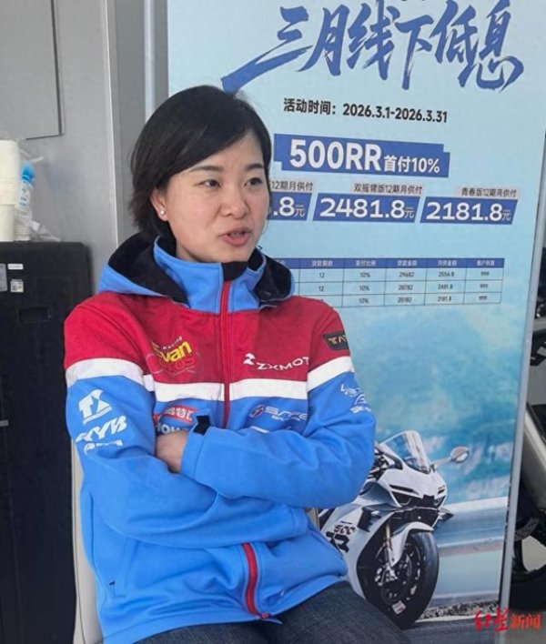 张雪妻子：当赛车手是他的梦想，为了家庭和生活，他哭着去工厂上班