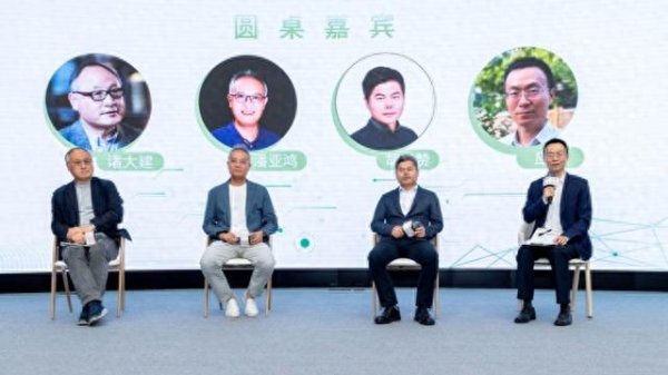 中国绿色引领力取决于有无电力-算力-Token价值链|文汇讲堂