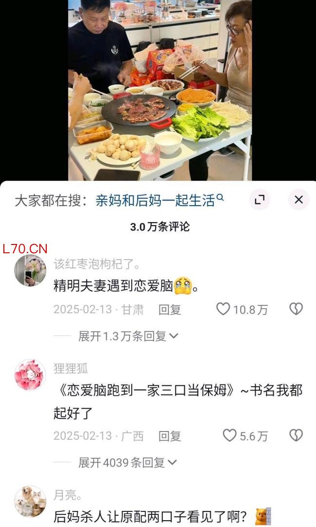 亲妈生病住院后妈忙前忙后照顾 罕见和睦相处