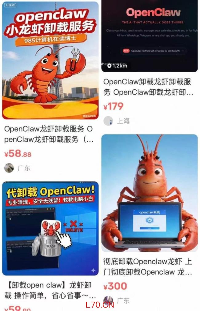 首批“养龙虾”的人已经后悔了