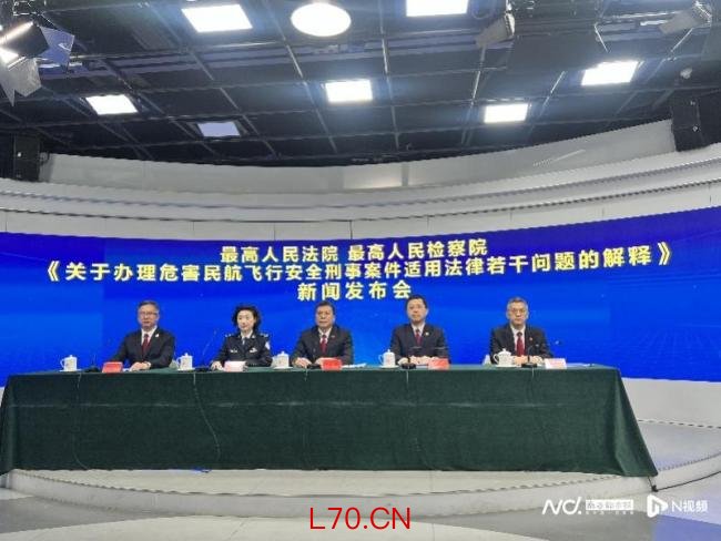 男子因未赶上航班 谎称飞机有炸弹