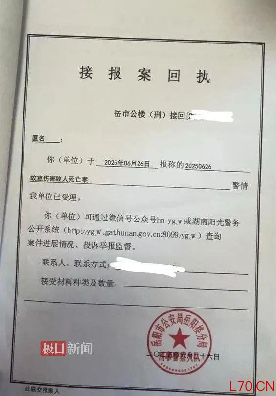 遭发小杀害男子遇害地距电梯不到50米 悲剧引发社会关注