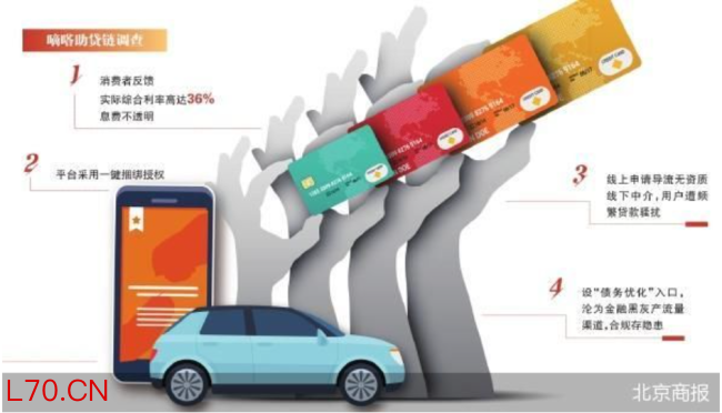 嘀嗒急于流量变现