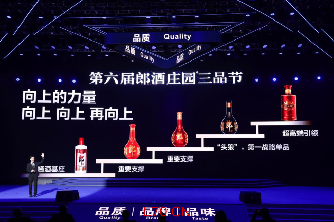 从五大酱香到八大兼香，汪博炜讲述郎酒极致产品力的穿透力