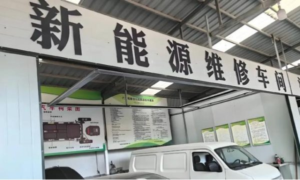 买得起修不起：新能源车一体化压铸，正在制造天价维修账单