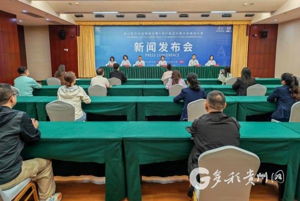 遵义官宣两大亚洲体操赛事 六大亮点精彩纷呈