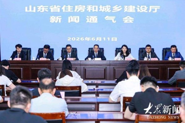 山东出台22条新政为建筑业“通血脉”：让“沉睡账单”变“流动资金”