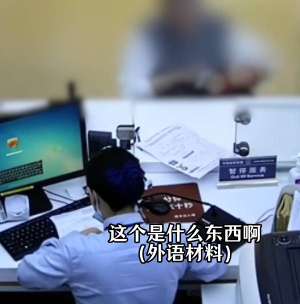 “我丈夫意外去世了”，上海一女子拿着外文死亡证明急匆匆赶来，一开口忍不住哽咽……