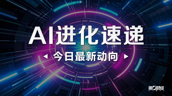 中信建投：北美AI用电激增，燃机、内燃机、SOFC、航改机供应链迎来黄金发展期