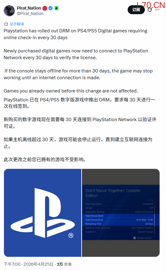 游民星空