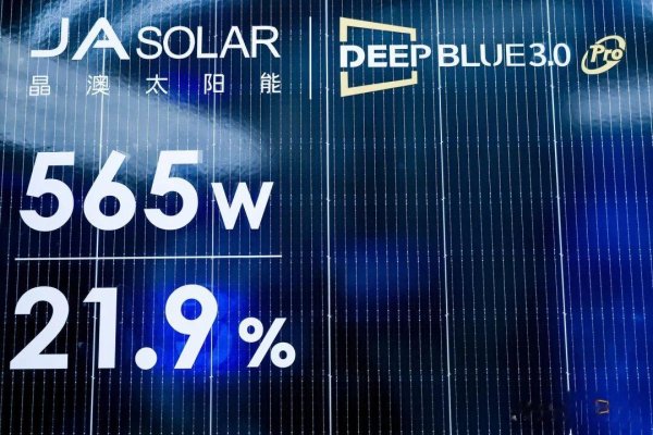 晶澳科技DeepBlue 5.0带来的新启示!