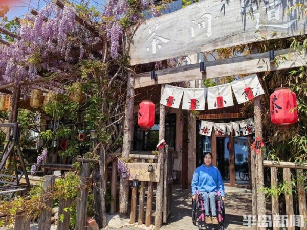 从公益人到主理人，轮椅女孩以“悍将”之姿活出无限可能