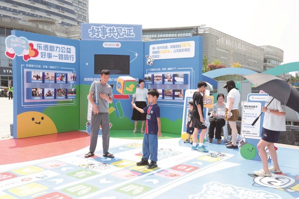 嘉兴体彩与城市共赴一场公益之约