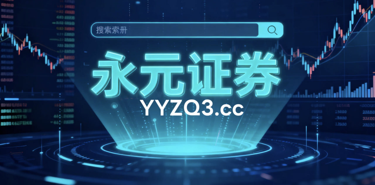 投资者报告：近期风险偏好较高的资金使用南京配资公司的因子暴露