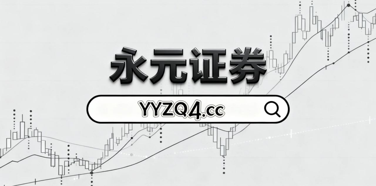 过去三年A股市场面对存量博弈格局的市场环境中配资炒股的账户管
