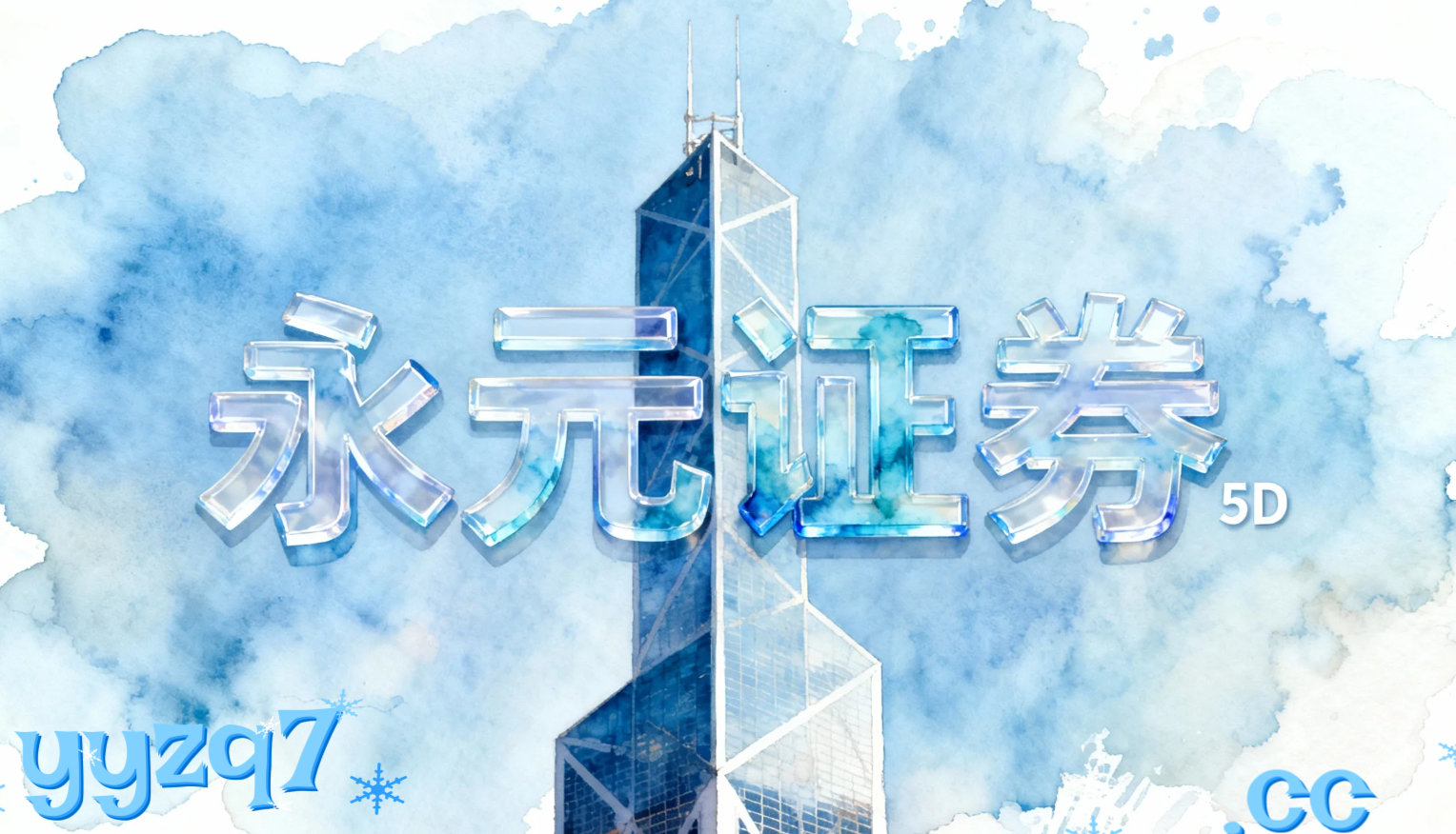 美股配资综合服务平台 王文涛部长会见美国超威半导体公司董事会主席兼首席执行官苏姿丰