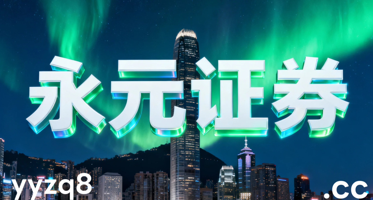 配资公司持牌配资 国家药监局：积极推动脑机接口器械更快更好服务临床、惠及患者